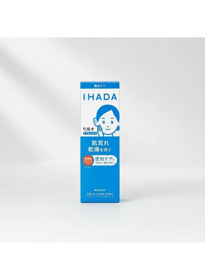 Shiseido IHADA Medicated Lotion - Image 1